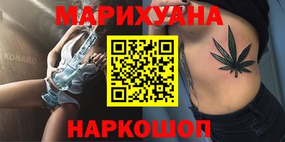 спайс Апшеронск