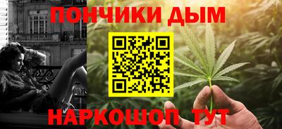 мдма Балаково