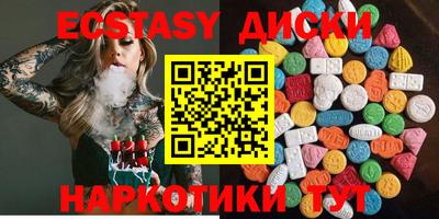 мдма Балаково