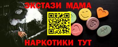 экстази Балашиха