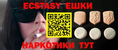 прущие грибы Апрелевка