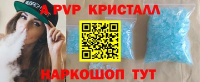 эйфоретик Балахна