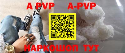 мдма Балаково