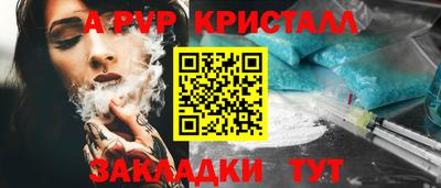 мдма Балаково