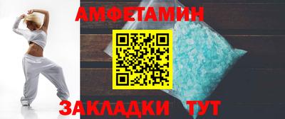 мдма Балаково