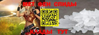 спайс Апшеронск