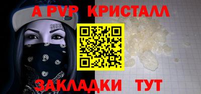 мдма Балаково
