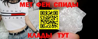 эйфоретик Балахна