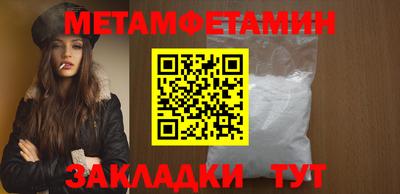 мдма Балаково