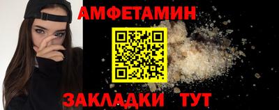 спайс Апшеронск