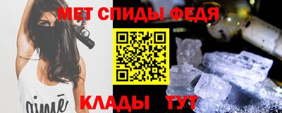 спайс Апшеронск