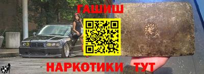 метамфетамин Апшеронск