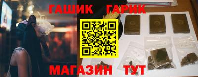 ПСИЛОЦИБИНОВЫЕ ГРИБЫ Аргун