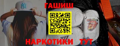 спайс Апшеронск