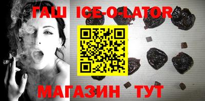 эйфоретик Балахна