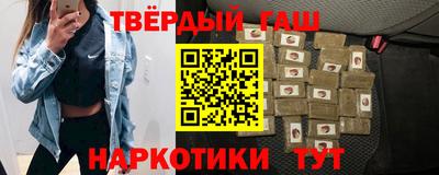 спайс Апшеронск