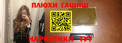 ПСИЛОЦИБИНОВЫЕ ГРИБЫ Аргун