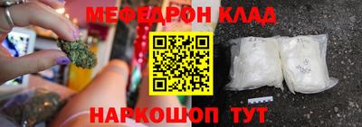 экстази Балашиха