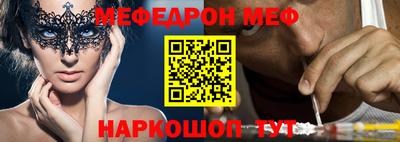 спайс Апшеронск