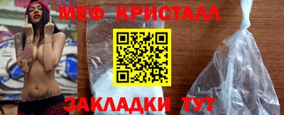 мдма Балаково