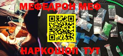 экстази Балашиха