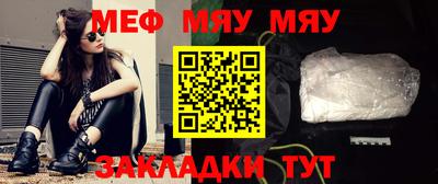 мдма Балаково