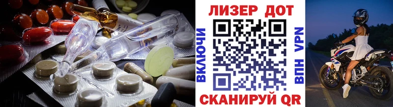 kraken ссылки  купить   Волгодонск  LSD-25 экстази ecstasy 