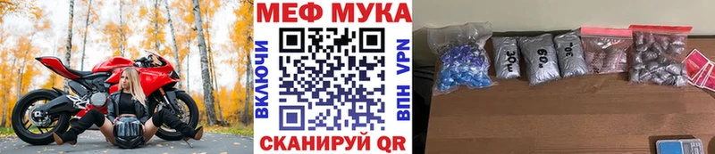 blacksprut ONION  Волгодонск  МЕФ mephedrone  где продают  