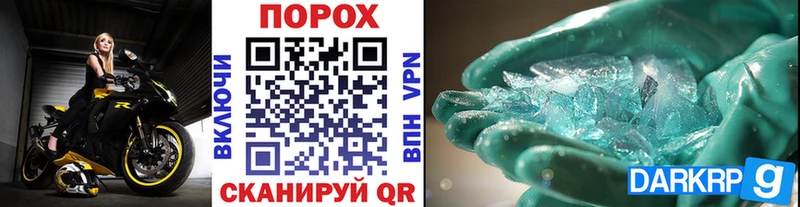 Метамфетамин Декстрометамфетамин 99.9%  Волгодонск 