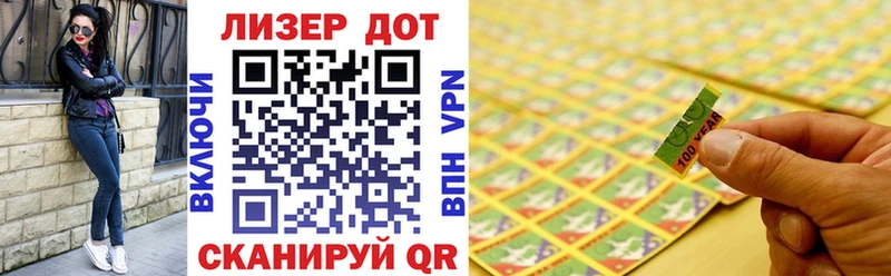 Наркотические марки 1500мкг  ОМГ ОМГ как зайти  Волгодонск 