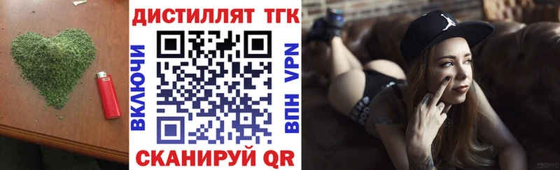 ТГК Wax mega сайт Волгодонск