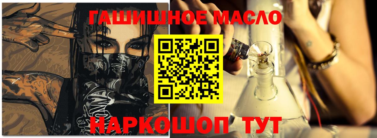 Дистиллят ТГК вейп  Волгодонск  ТГК вейп с тгк 