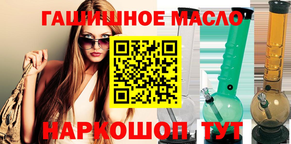 Дистиллят ТГК жижа Волгодонск