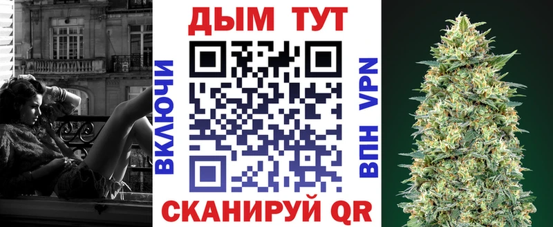 Шишки марихуана AK-47  Волгодонск 