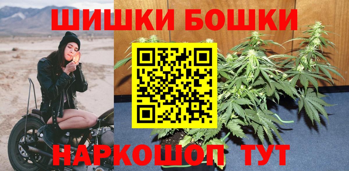 Каннабис тримм Волгодонск